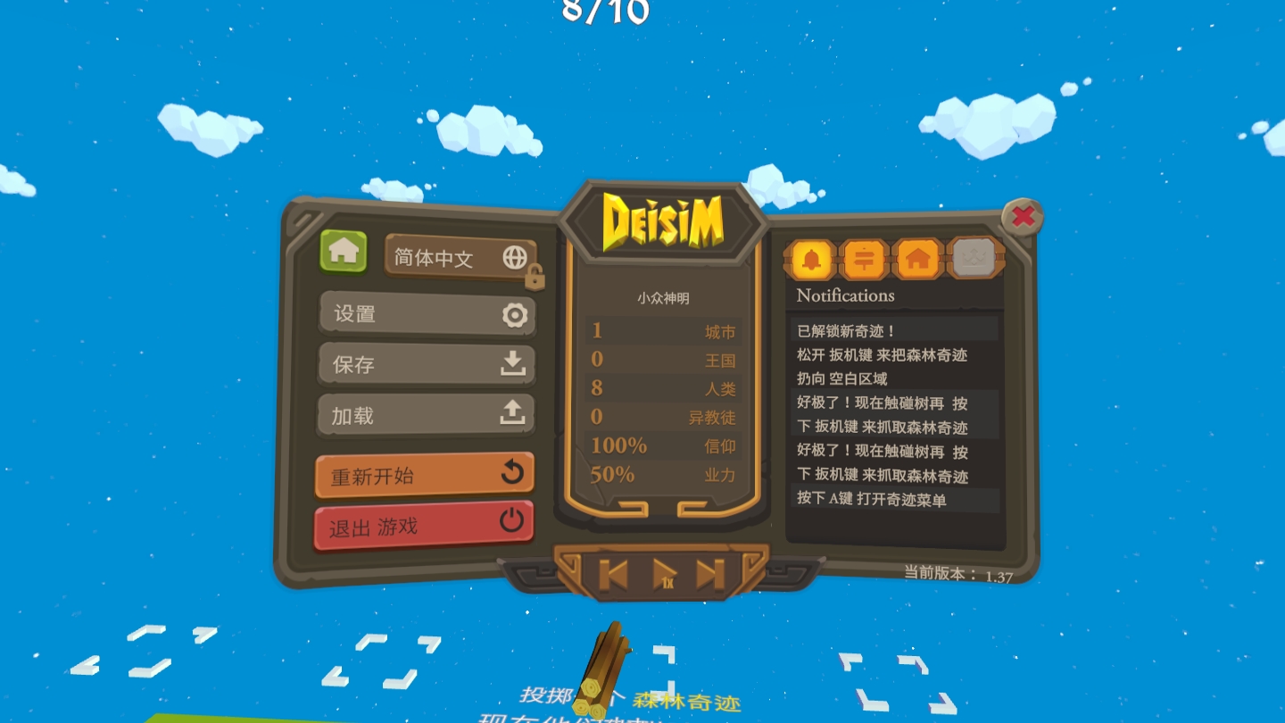 Screenshot_com.pvr.shortcut_2022.04.30-18.32.50.586_733.jpeg