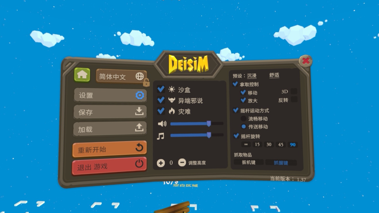 Screenshot_com.pvr.shortcut_2022.04.30-18.33.08.661_013_edit_16041573157967.jpg