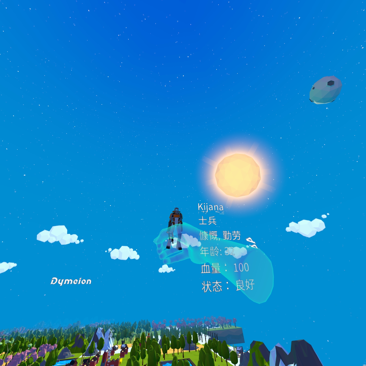 Screenshot_com.pvr.shortcut_2022.05.08-18.25.01.206_523.jpeg