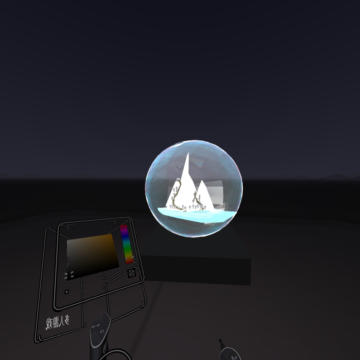 Screenshot_com.pvr.shortcut_2022.06.18-22.38.03.631_048.jpeg