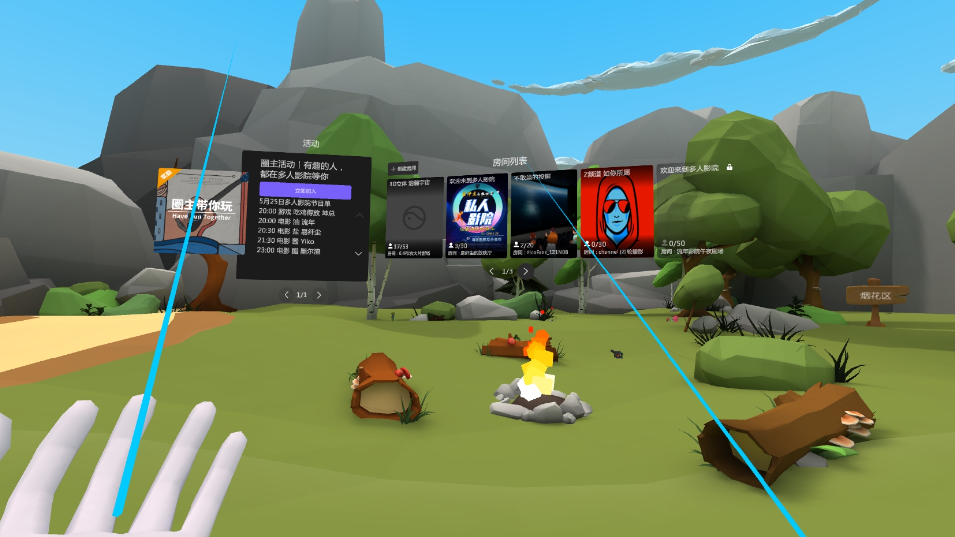 Screenshot_com.pvr.socialcinema_2021.06.04-19.29.21