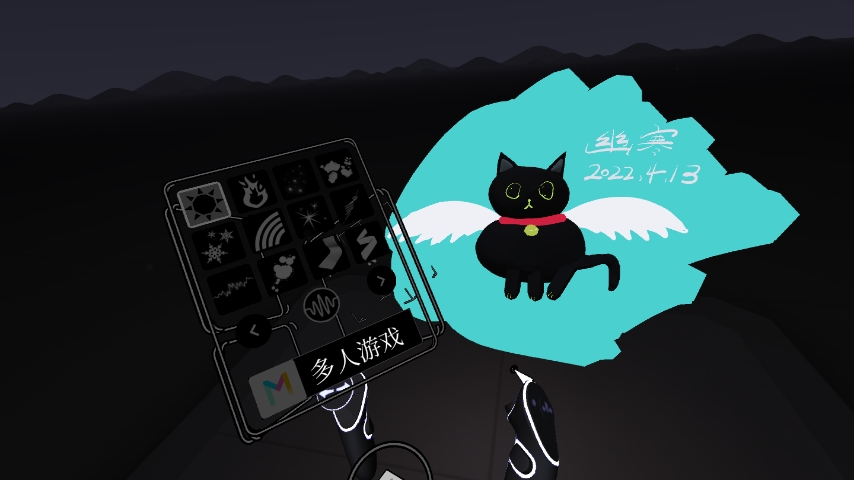 Screenshot_com.rendever.multibrush_2022.04.13-23.02.17.087_650.jpeg