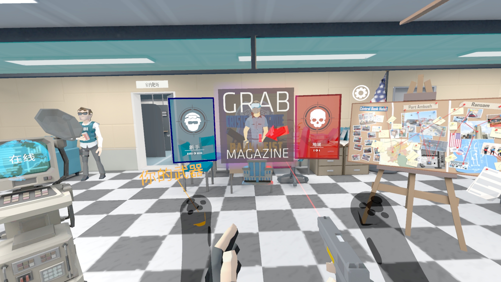 Screenshot_com.sumalab.CrisisVRigade_2021.05.23-10.23.39