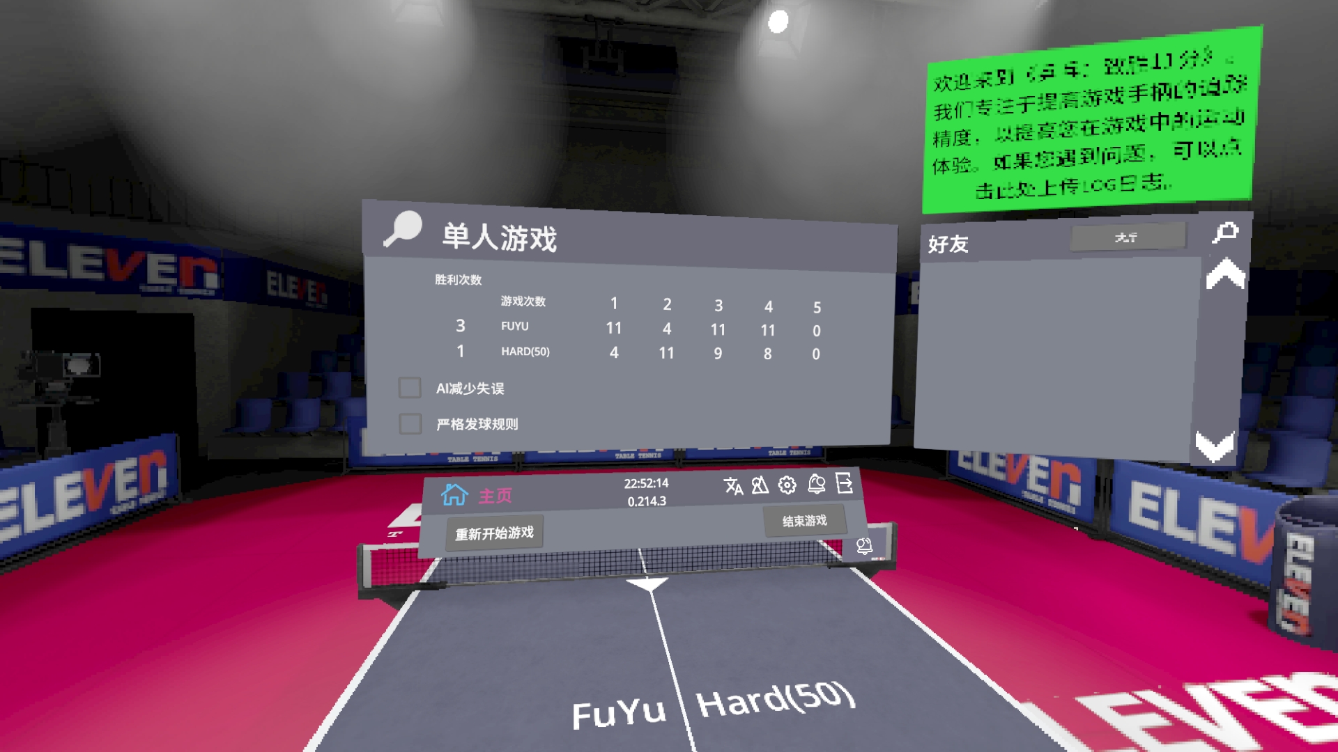 Screenshot_quest.eleven.forfunlabs_2021.05.18-22.52.14