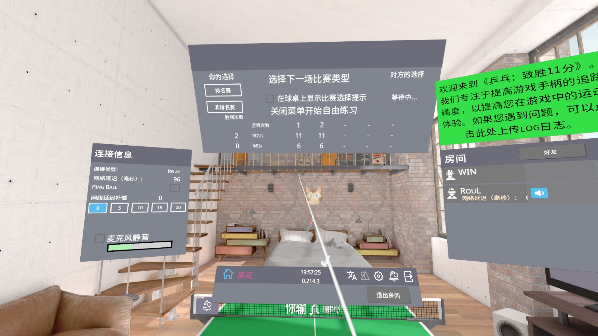 Screenshot_quest.eleven.forfunlabs_2021.05.28-19.57.25