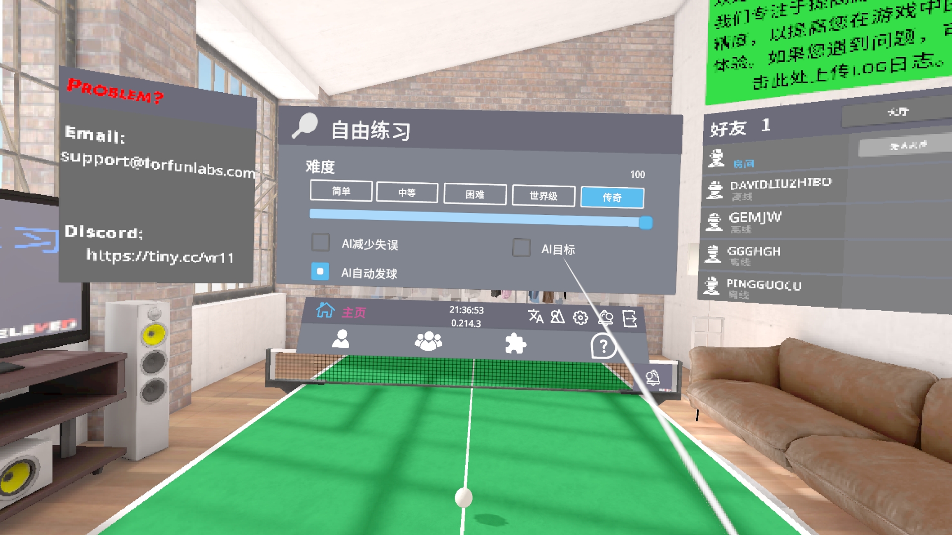 Screenshot_quest.eleven.forfunlabs_2021.05.28-21.36.53