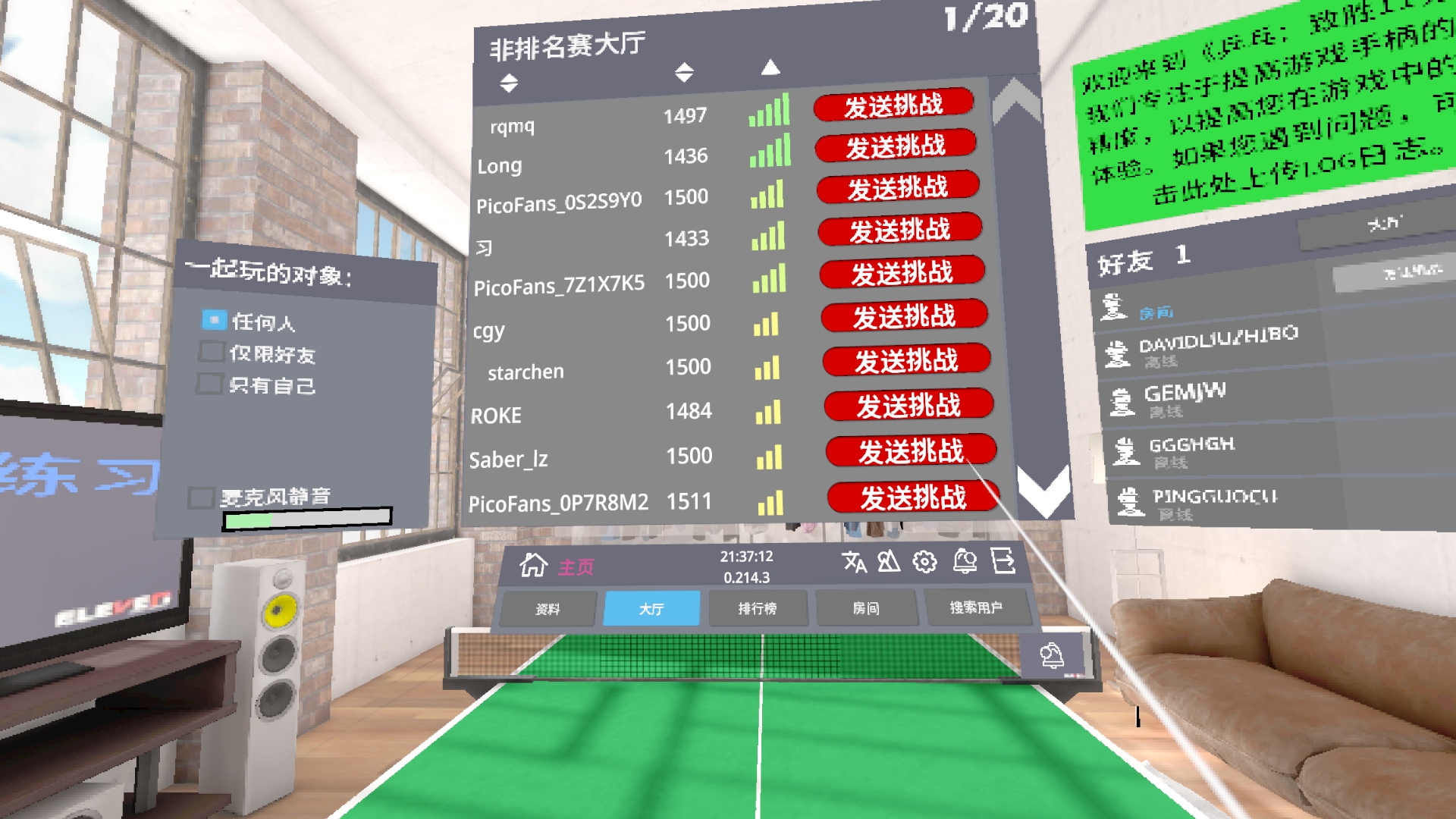 Screenshot_quest.eleven.forfunlabs_2021.05.28-21.37.12