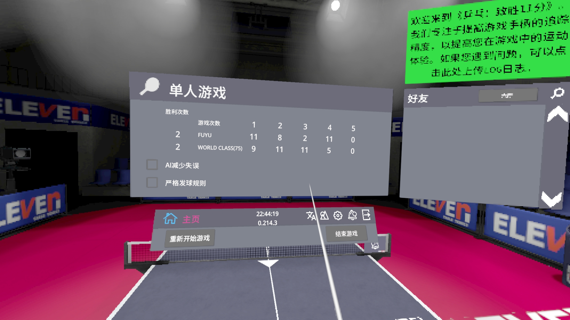 Screenshot_quest.eleven.forfunlabs_2021.05.30-22.44.19