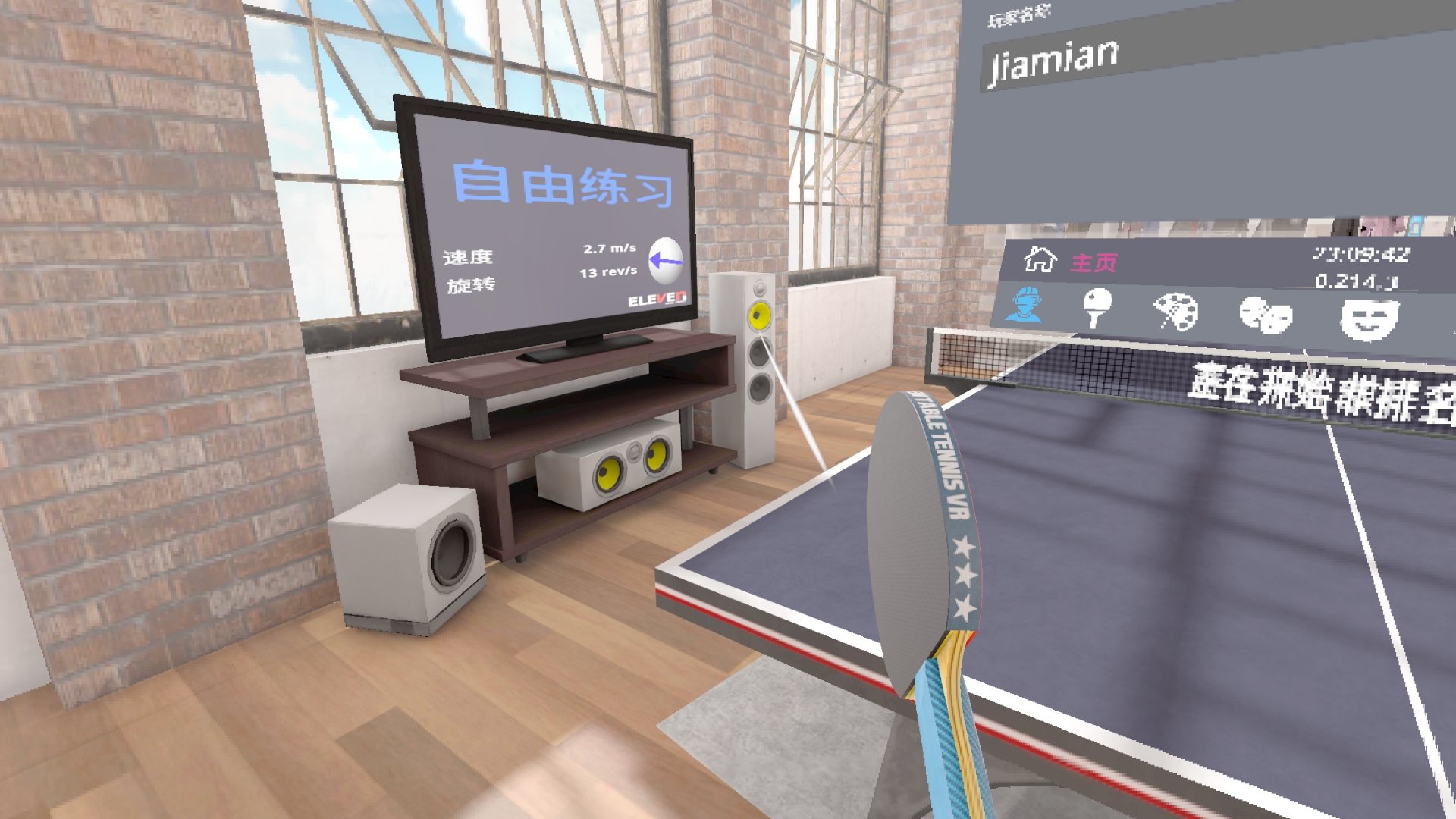 Screenshot_quest.eleven.forfunlabs_2021.06.01-23.09.42