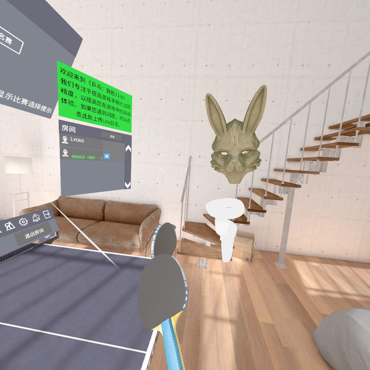 Screenshot_quest.eleven.forfunlabs_2021.06.23-21.59.16