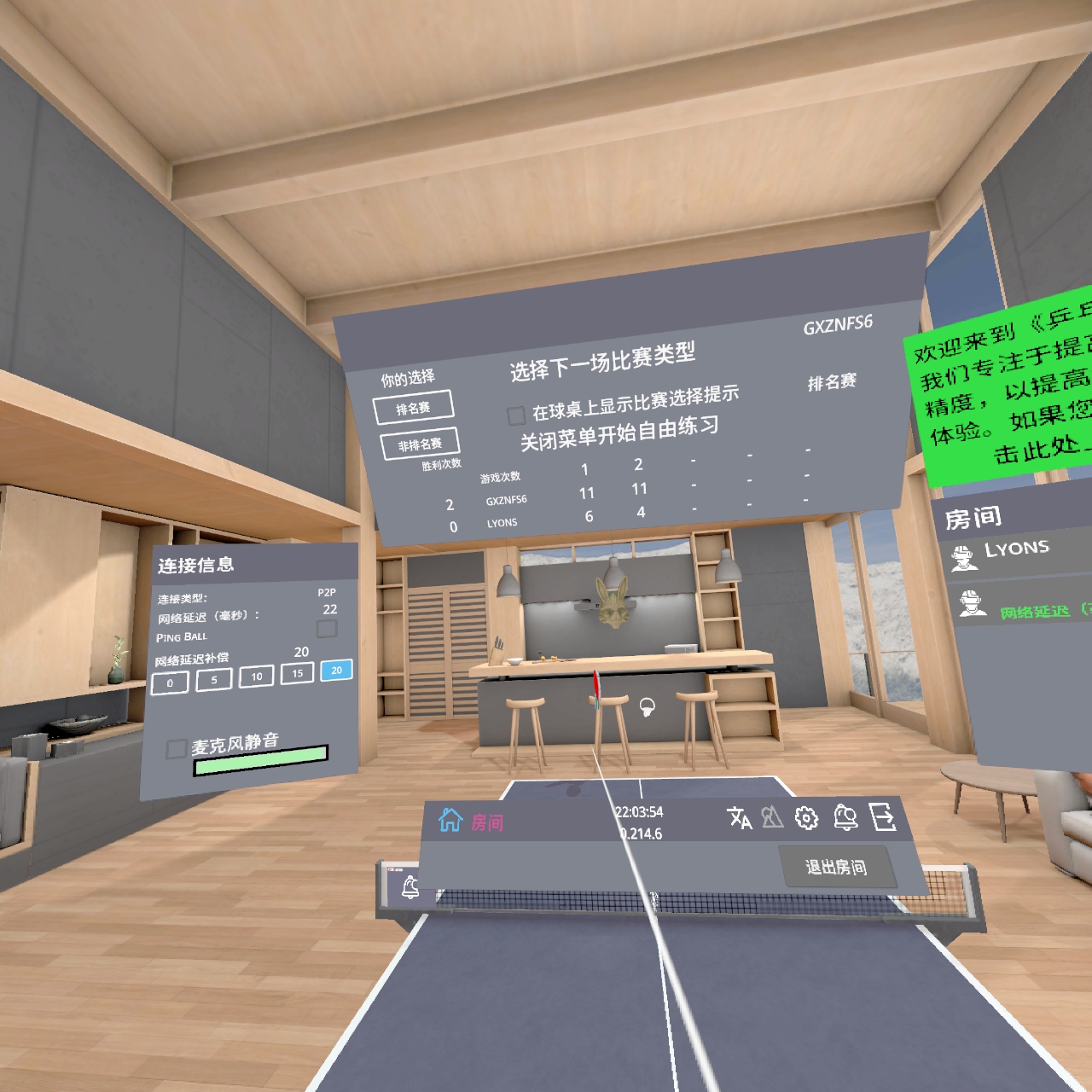 Screenshot_quest.eleven.forfunlabs_2021.06.23-22.03.54