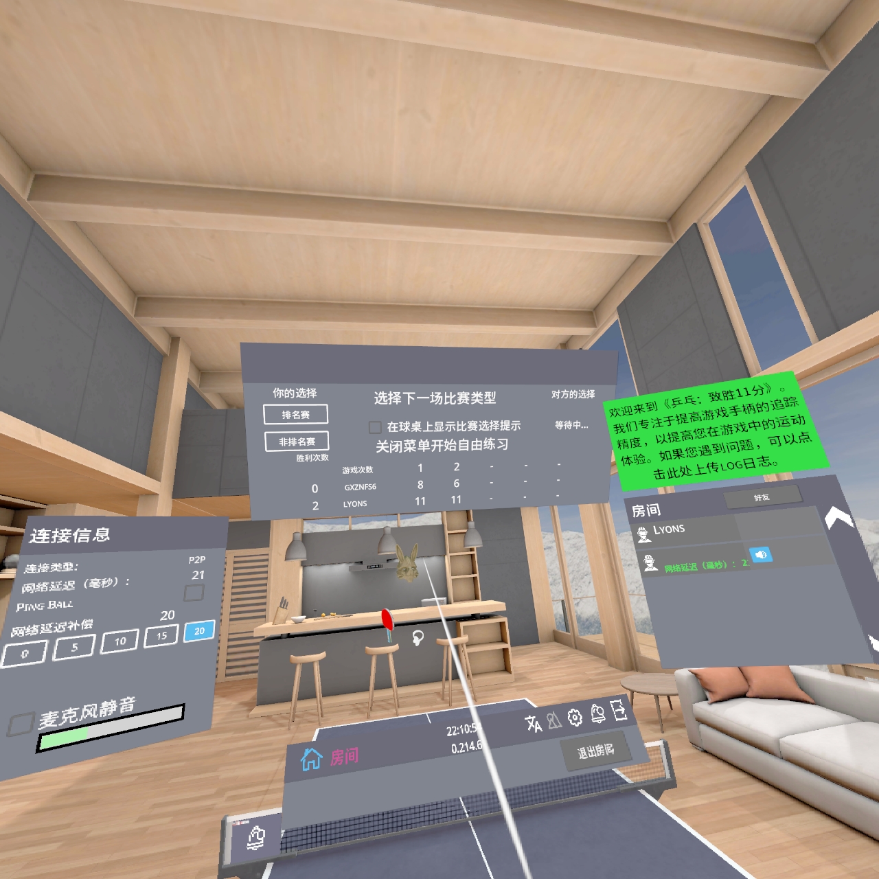 Screenshot_quest.eleven.forfunlabs_2021.06.23-22.10.54