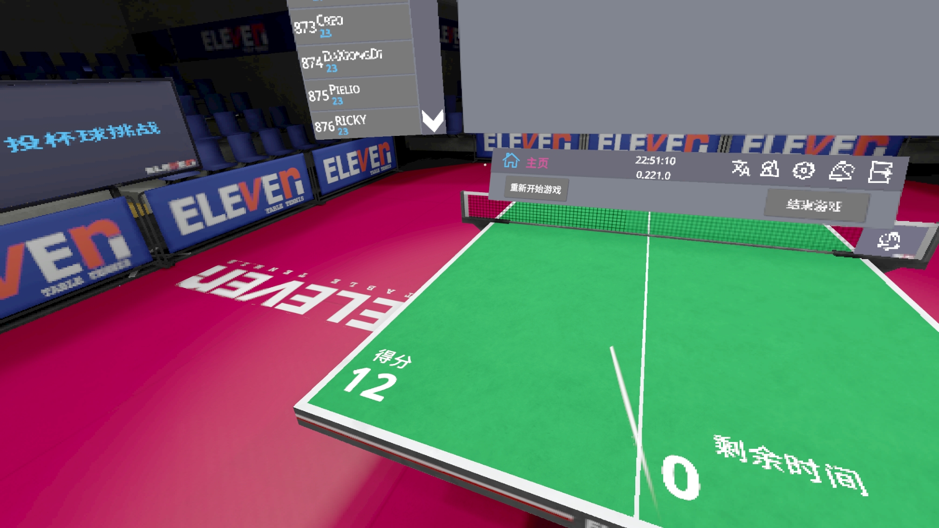 Screenshot_quest.eleven.forfunlabs_2021.06.24-22.51.10