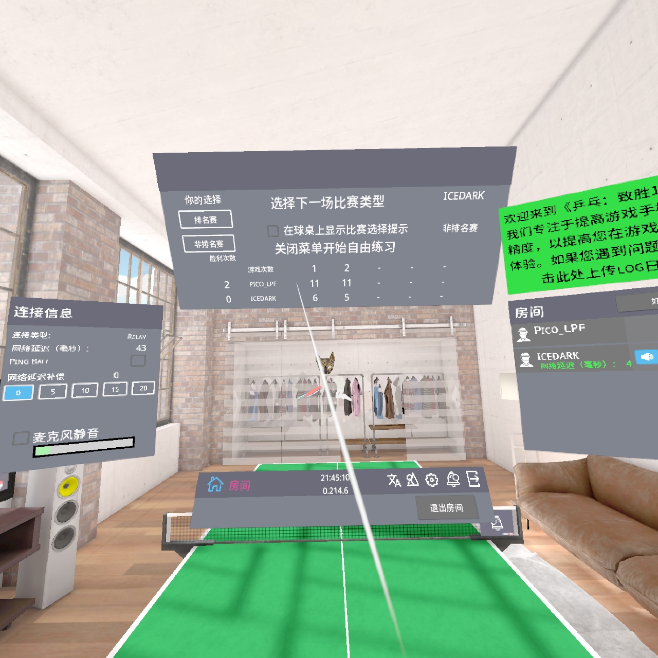 Screenshot_quest.eleven.forfunlabs_2021.06.25-21.45.10