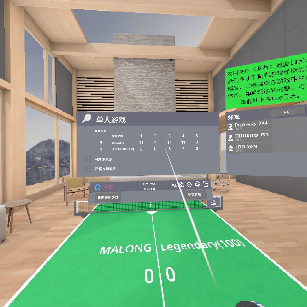 Screenshot_quest.eleven.forfunlabs_2021.07.01-02.55.56