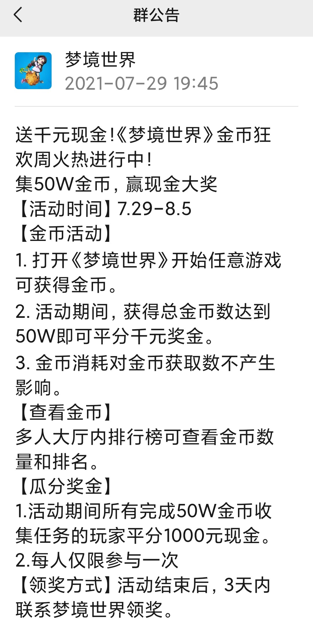 mmexport1627756490123