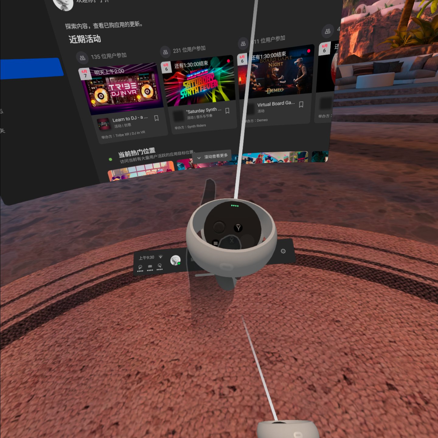 现实现实中的手的模拟操作