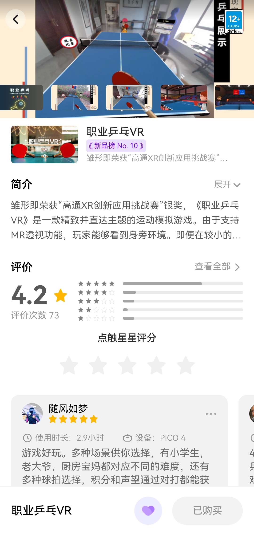 0EAE3EFA9B874D63A5F59BAE8055C07F_Screenshot_20230627_190849.jpg