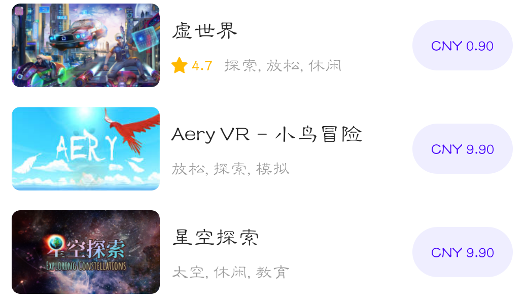100A389F304144BA9E05BA6F5E2DB4A3_Screenshot_2023-06-16-16-53-02-324_com.picovr.assistantphone.png