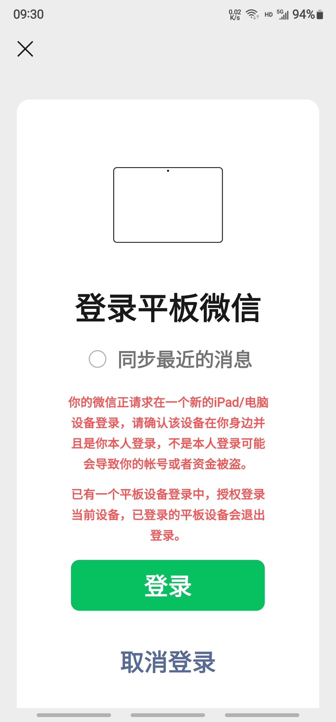 2BF2DAEE1F8145FDAE99C53658398AE9_Screenshot_20221214-093043_WeChat.jpg