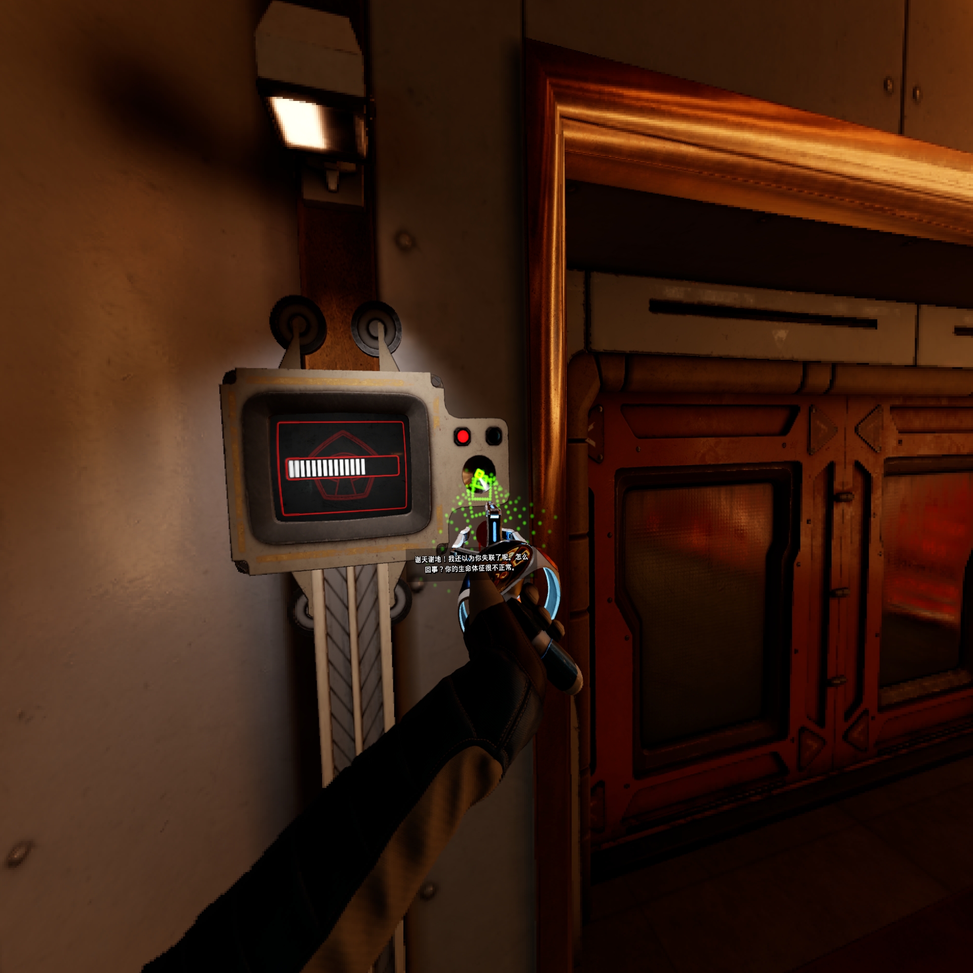 2F622F57D74244318A7E355D8C066C5B_Screenshot_com.VerticalRobot.RedMatter2_2023.01.16-20.26.14.934_258.jpeg
