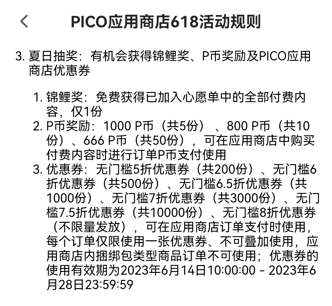 31E9BDF2E59B4E3F9C3FDD7C75DC58EC_Screenshot_20230627_194627.jpg