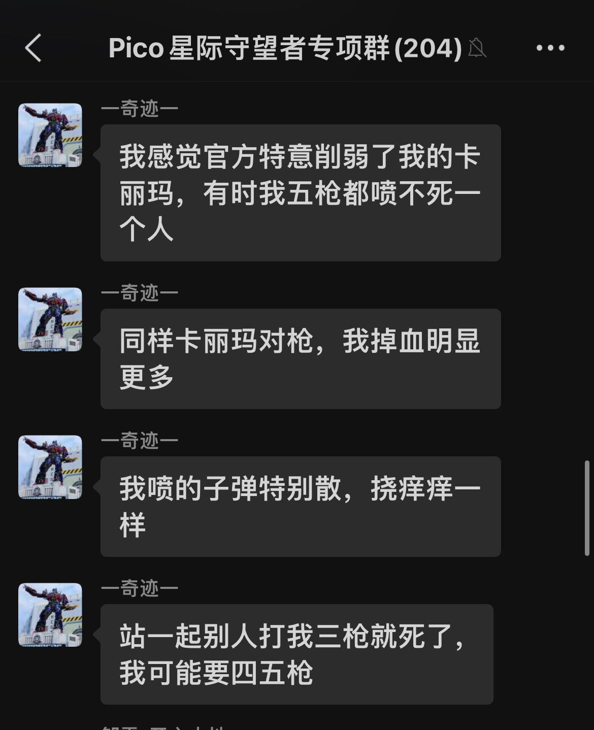 无法显示