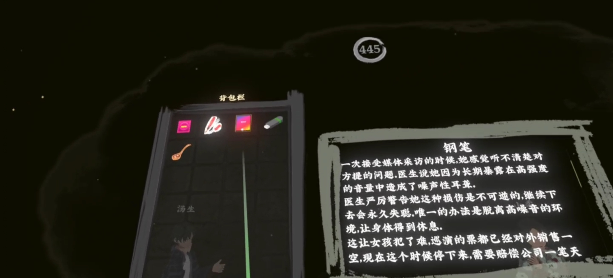 5B2051DF4CBF4FBCB6ECD03231B13386_Screenshot_20230531_205731_com.picovr.assistantphone.jpg