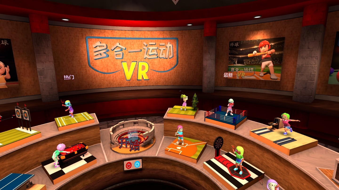 622D0FA4E21341C2A8118B38500A6944_Screenshot_com.picovr.activitycenter_2023.01.04-22.43.51.262_656.jpeg