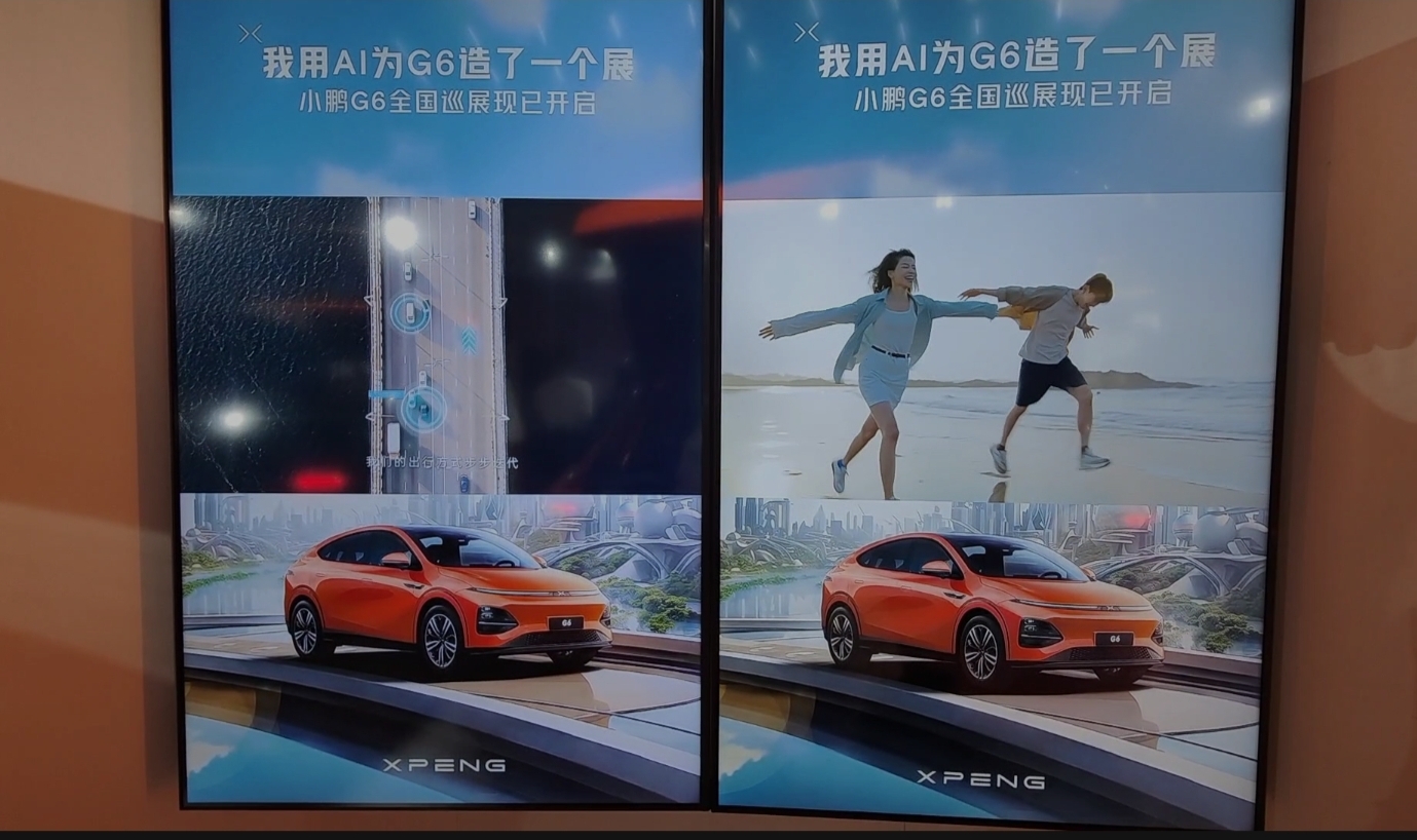 我用AI为G6造了一个展