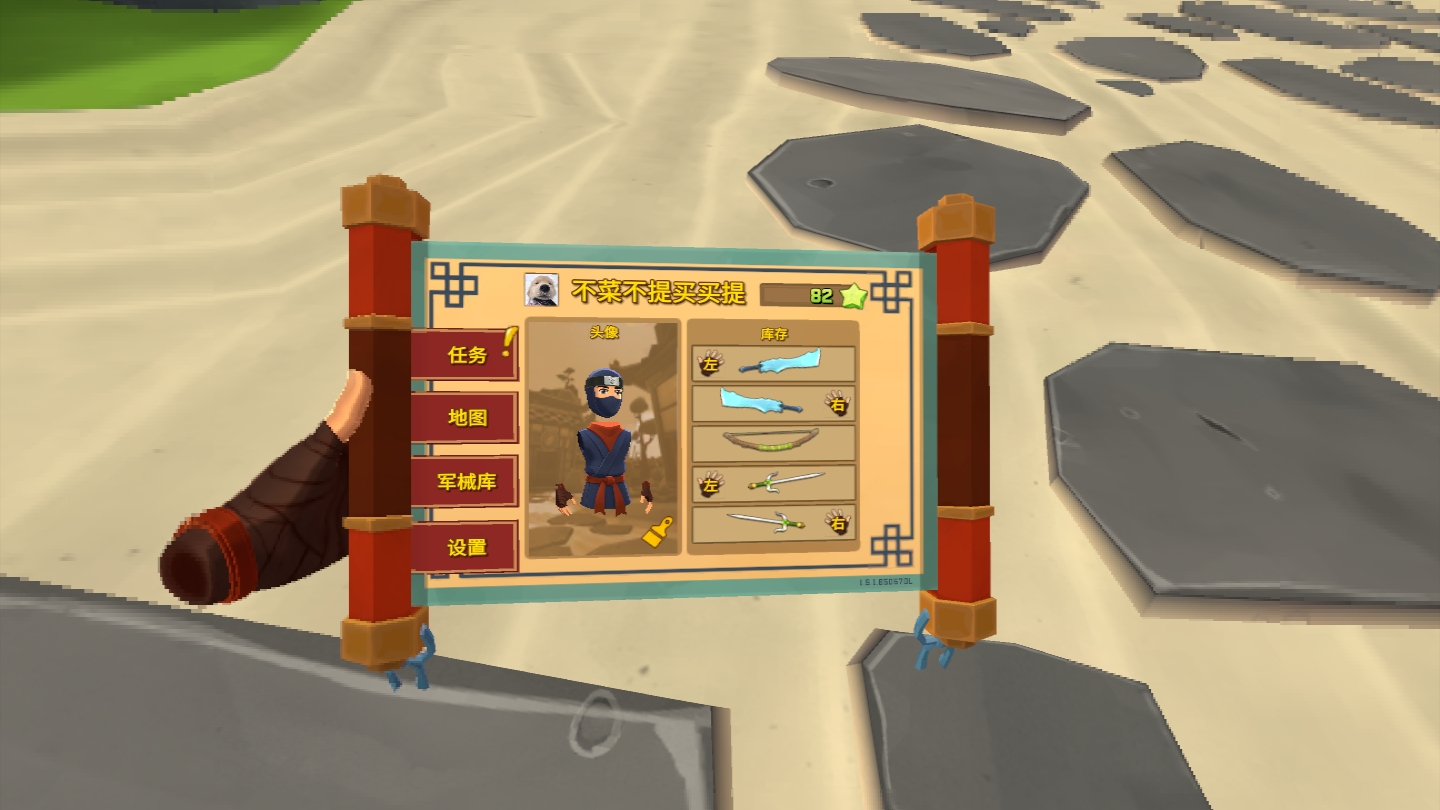 83F8D3491DFA4C1FBA6DB1E5C89D3864_Screenshot_com.halfbrick.fruitninjavr2_2023.05.25-22.00.23.115_866.jpeg