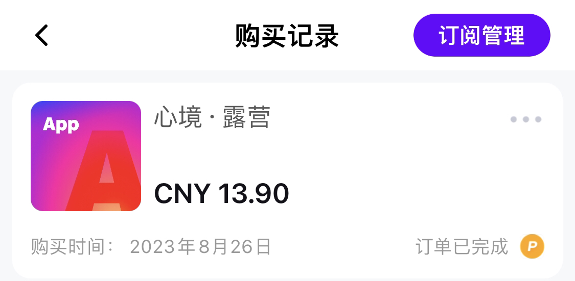 无法显示