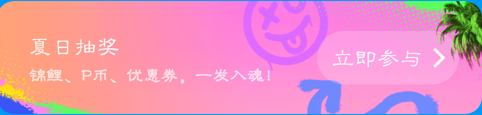 A6AEB5426CC74C48A8714AD906294A78_Screenshot_2023-06-16-16-38-50-665_com.picovr.assistantphone.png