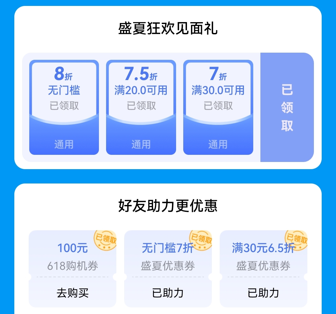 AE411235EC1F48AF981799038401371C_Screenshot_20230617_074244.jpg