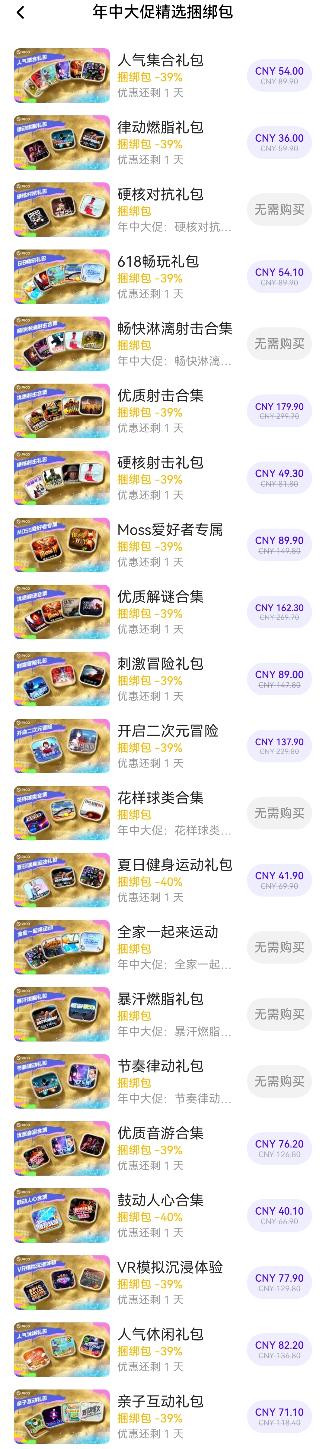 C7103BC04F6C43088972C43A5ED8B9E4_Screenshot_20230627_194929.jpg