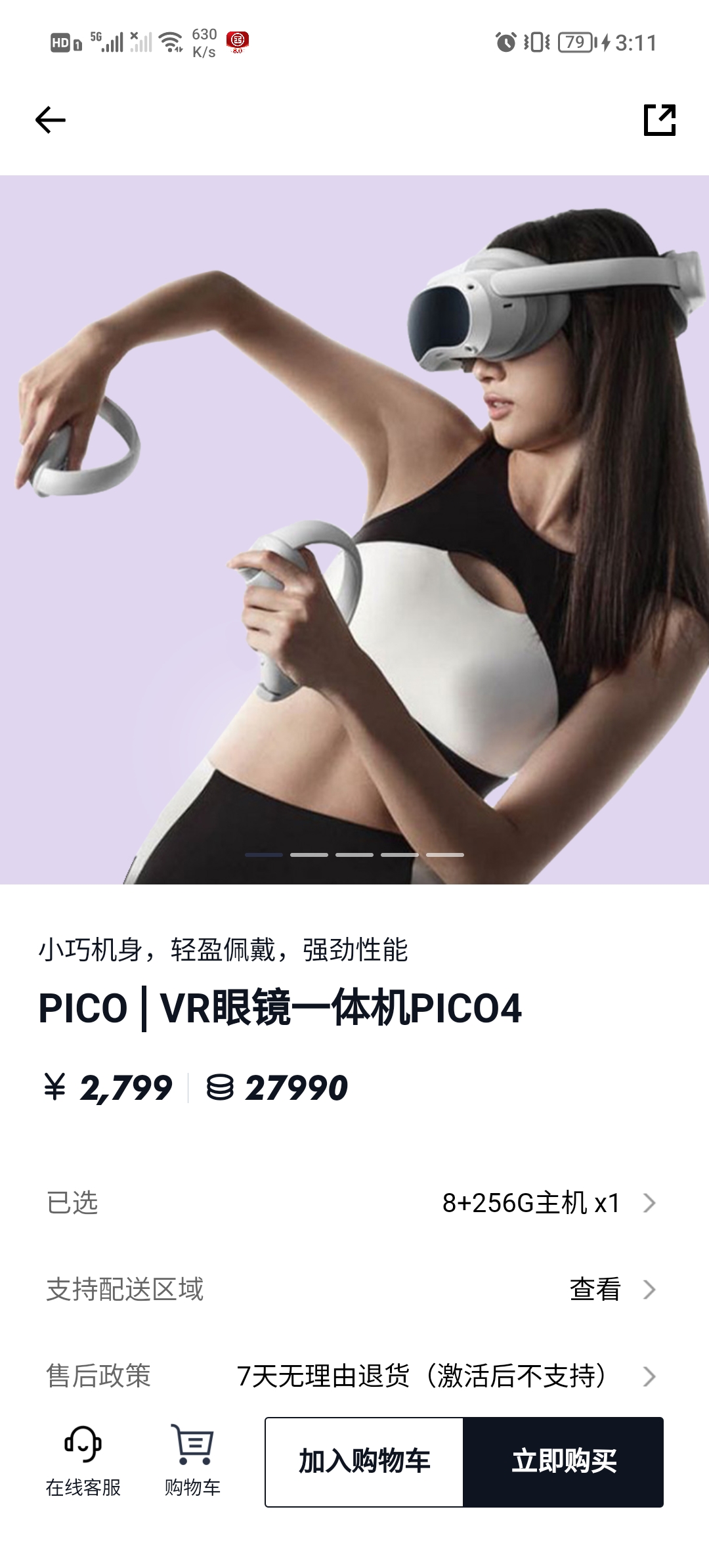 CB412418B2C74DFC9E05FF2EBC24A196_Screenshot_20230814_031139.jpg