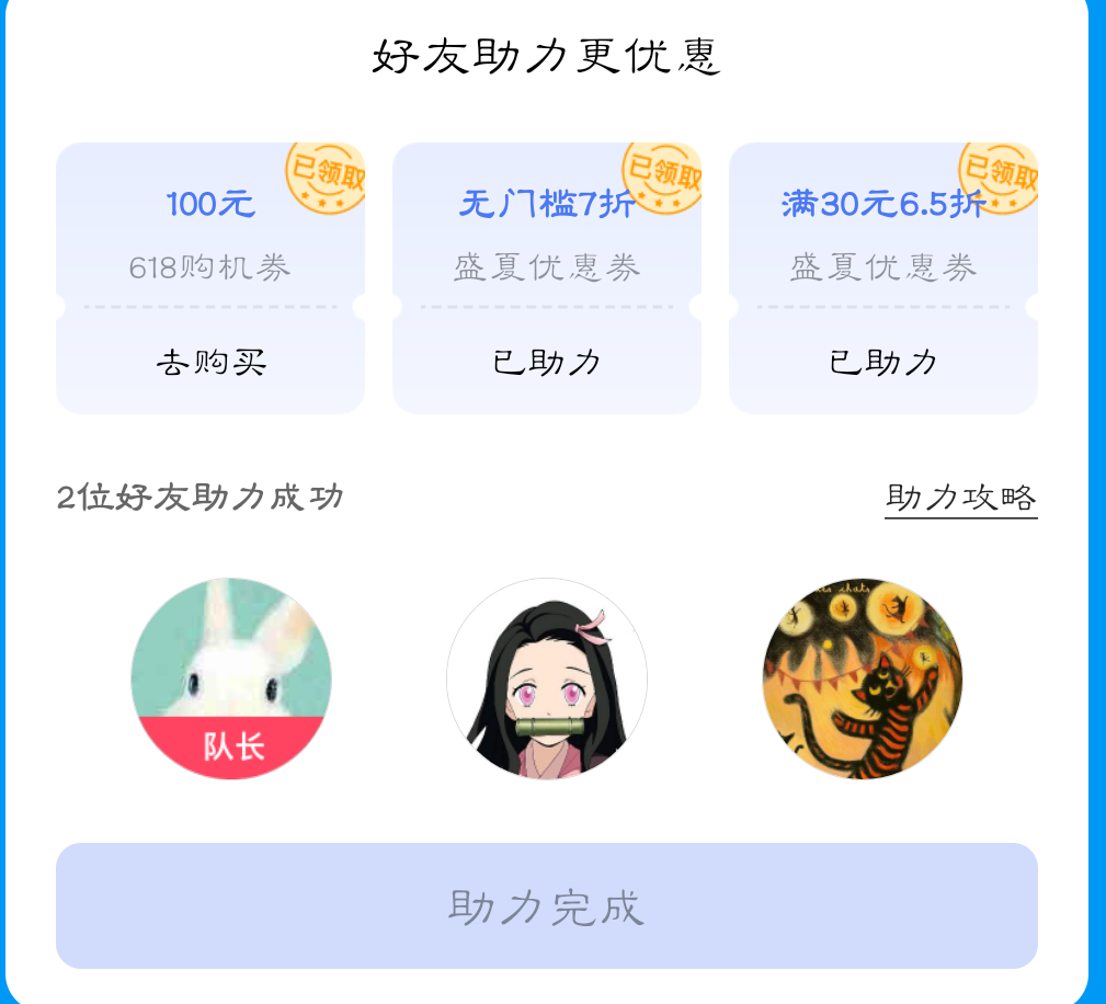 D51E94B30CF0413A9C92CF3713862F85_Screenshot_2023-06-16-16-38-31-811_com.picovr.assistantphone.png