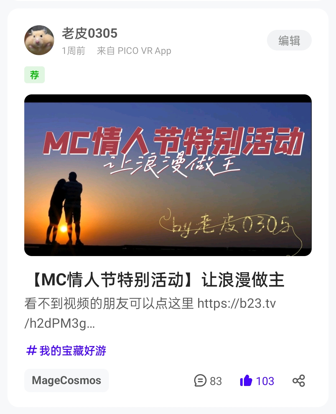 E55541B077244E44885E3C778BCC7670_Screenshot_2023-02-25-10-31-31-89_1613128a3ba90d8c3e619132f00a658e.jpg