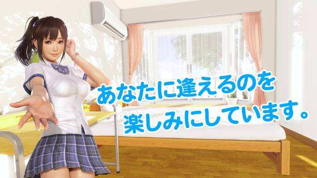 《VR女友》Steam社区已悄然开放 快要上架了? 《VR女友》Steam社区已悄然开放 快要上架了?