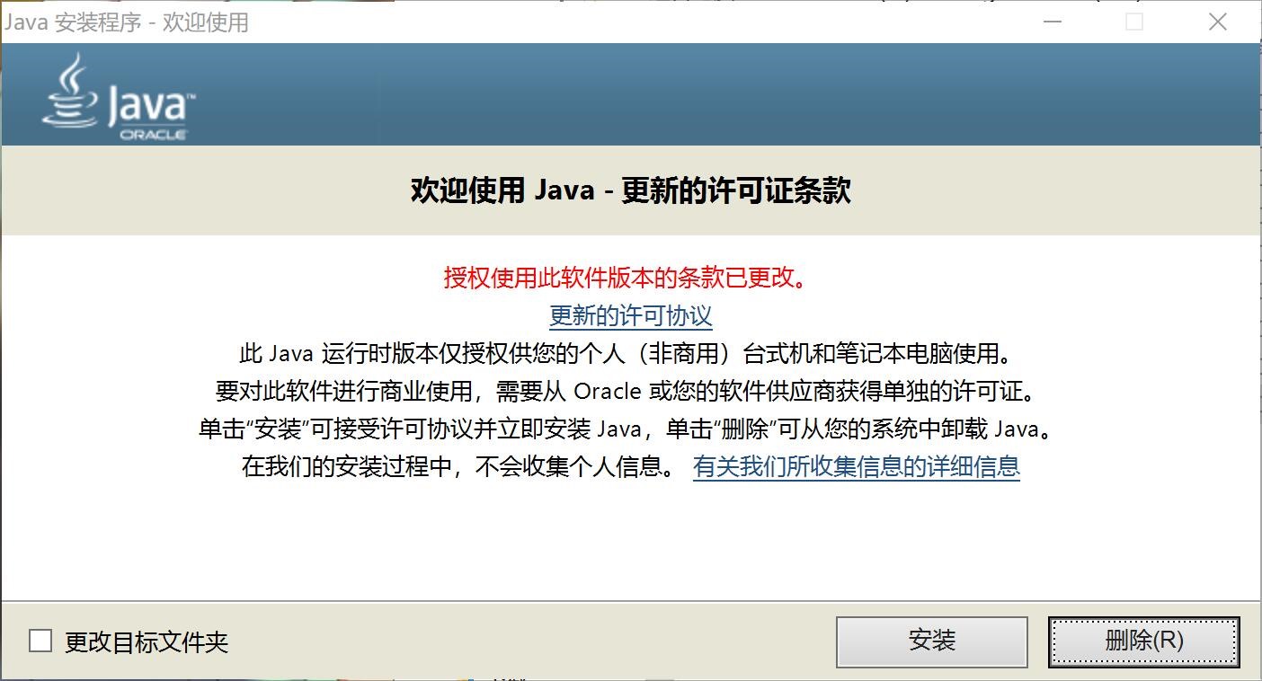 【Pico新玩法】用Pico 4K玩《minecraft》VR版教程，感受不一样的MC